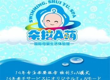 朵拉A萌