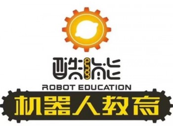 酷能机器人教育