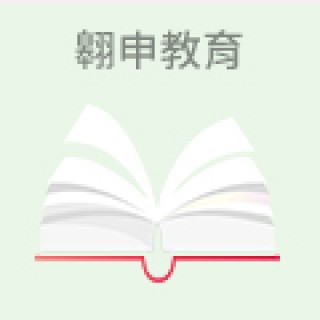 翱申教育