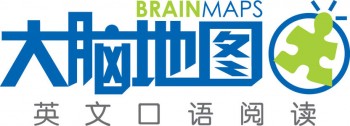 大脑地图人工智能少儿英语