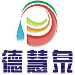 德慧泉教育