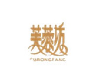 芙蓉坊健身