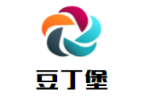 豆丁堡
