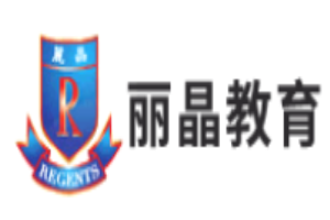 丽晶教育