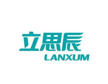 立思辰新生涯