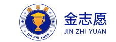金志愿