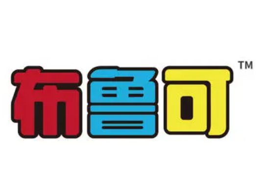 布鲁可积木