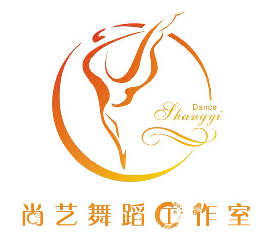 尚艺舞蹈培训