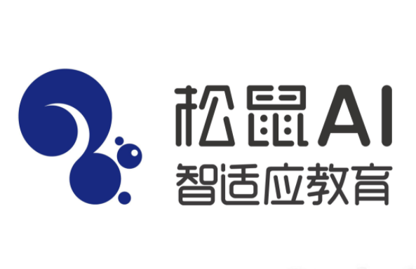 松鼠ai一对一智适应教育