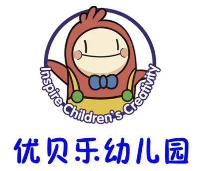 优贝乐幼儿园