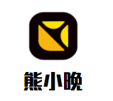 熊小晚儿童成长中心