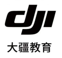大疆教育