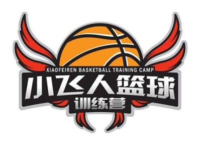 小飞人篮球俱乐部