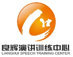 良辉口才培训
