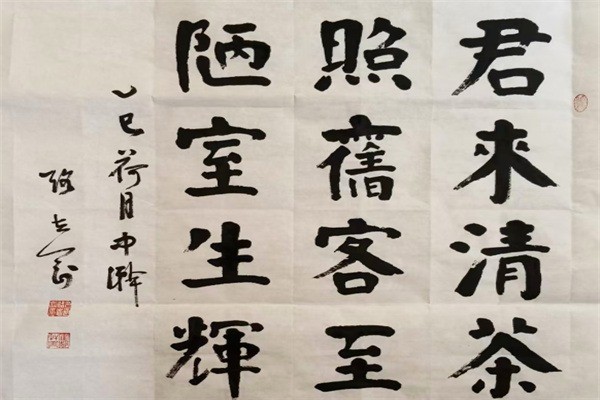 1
