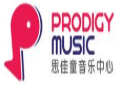 思佳童音乐中心