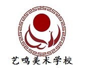 艺鸣美术培训