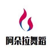 阿朵拉舞蹈
