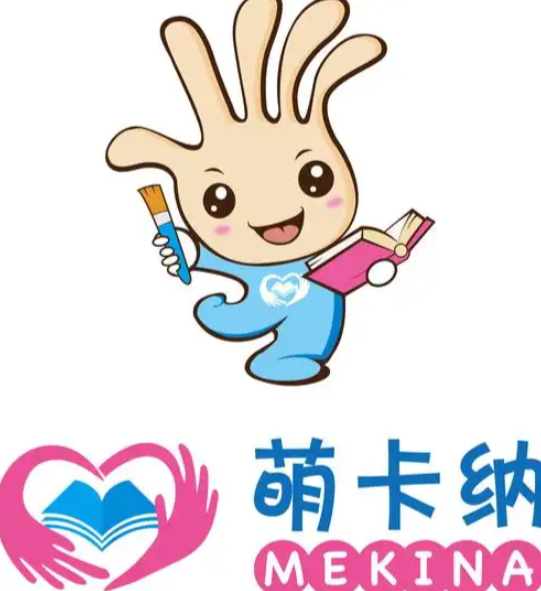 萌卡纳儿童绘本手工