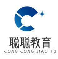 聪聪教育