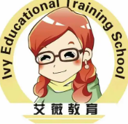 艾薇教育