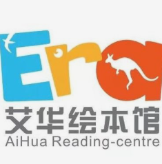 艾华绘本馆