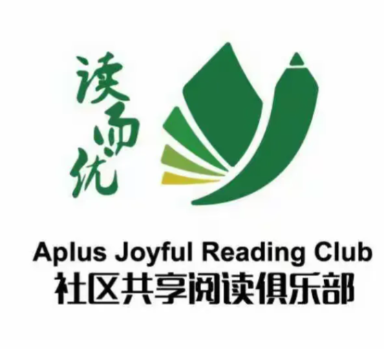 读而优社区共享阅读俱乐部