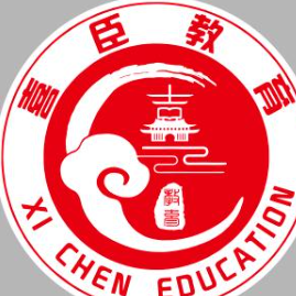 喜臣作文