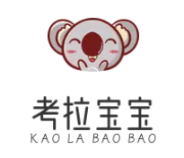 考拉宝宝