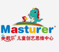 Masturer美数乐儿童创艺思维中心