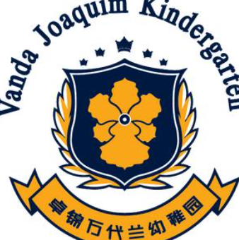 卓锦万代兰幼稚园
