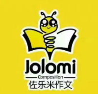 佐乐米作文