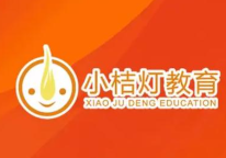 小桔灯作文教育