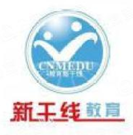 新干线全能力作文
