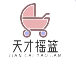 天才摇篮