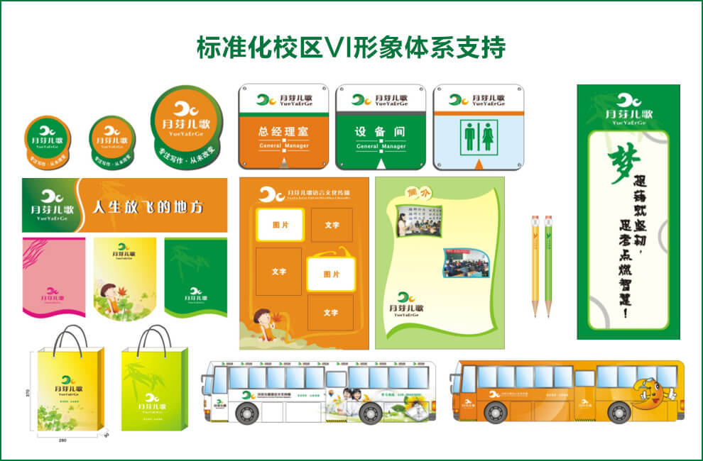 标准化小区形象支持 标准化小区形象支持