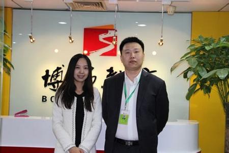 博师教育 博师教育