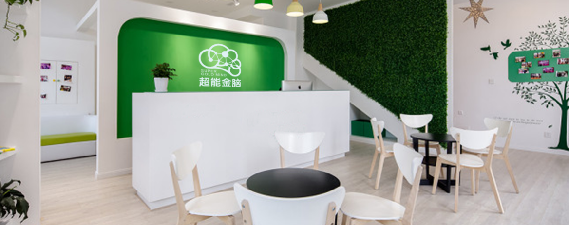 超能金脑加盟 超能金脑加盟