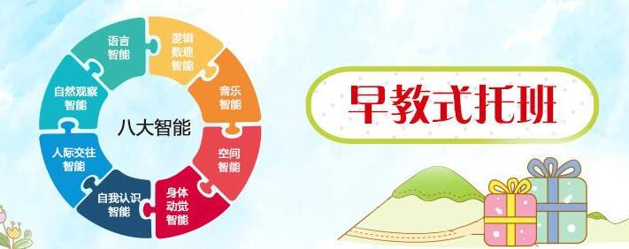 托玛仕英语加盟
