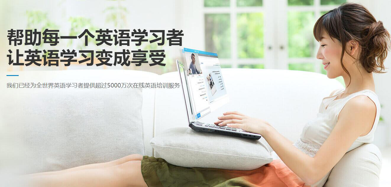 ABC360伯瑞英语加盟