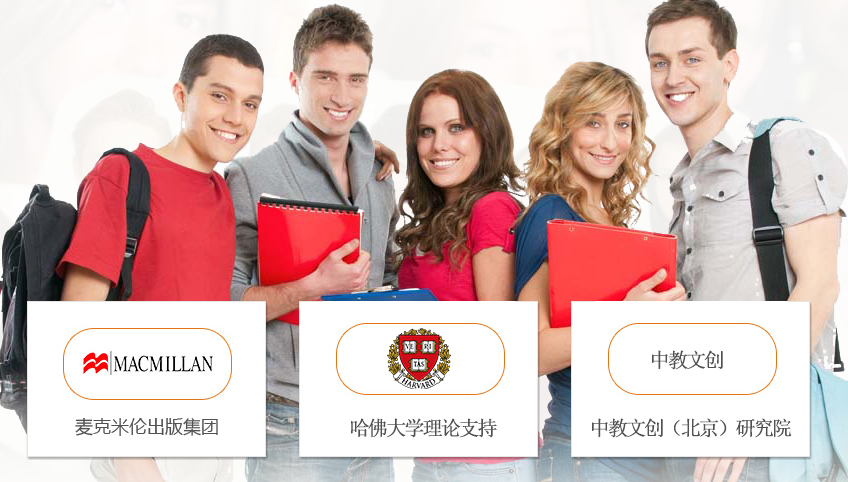 微哈佛3Q英语加盟