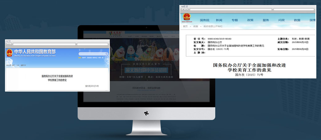 大风车戏剧英语加盟