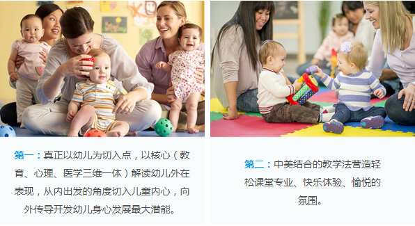 早极客早教加盟 早极客早教加盟