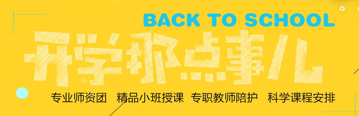 萌乐园加盟