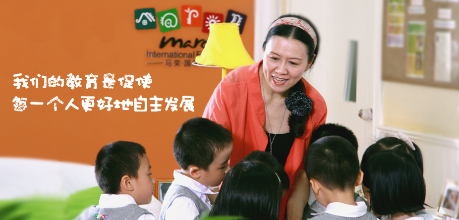 马荣国际幼儿园加盟 马荣国际幼儿园加盟