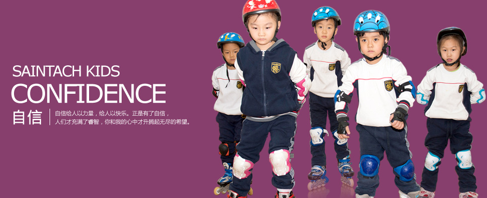 新天际幼儿园加盟 新天际幼儿园加盟
