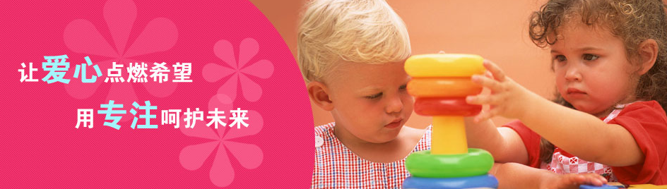 雅思贝尔幼儿园加盟 雅思贝尔幼儿园加盟