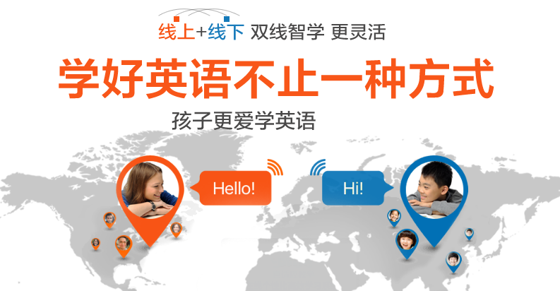 汉普森英语加盟
