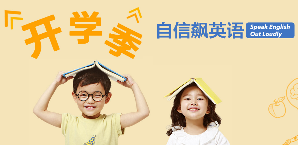 励步英语加盟 励步英语加盟