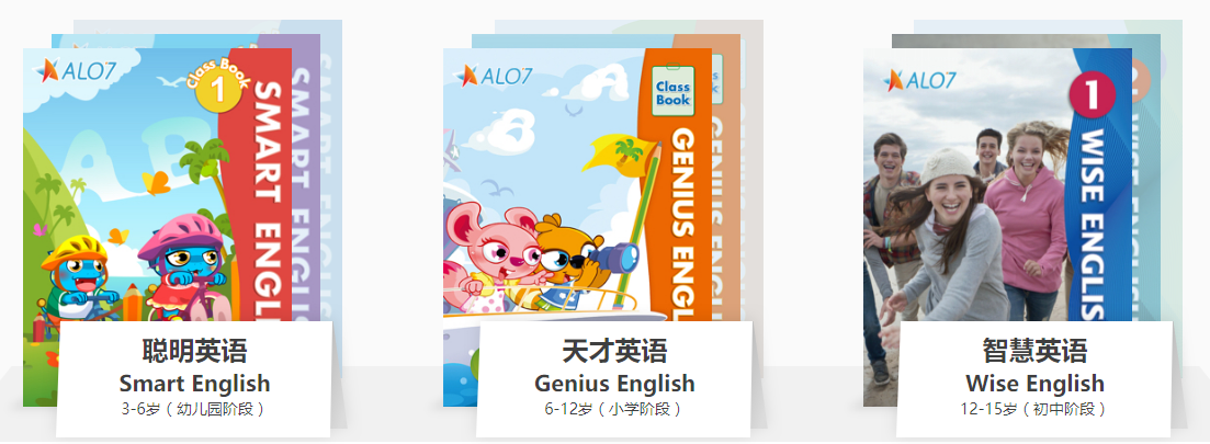 爱乐奇加盟